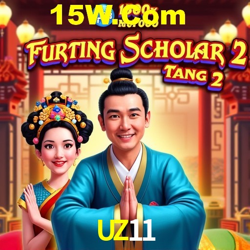 Exclusive Offers UZ11
